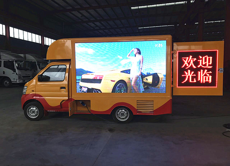 长安小型广告车(3.53平米)